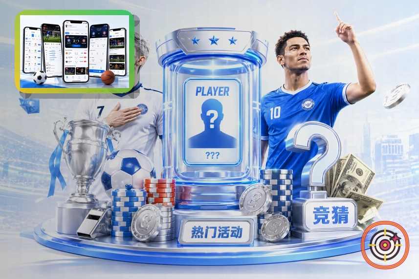 2026美加墨世界杯赛事大屏主图